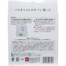 日本BIO蝴蝶形狀浴室洗手池除菌消毒除味盒
