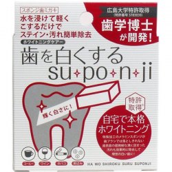 日本suponji牙齒清潔海綿擦 美白牙齒去牙漬 齒學博士開發