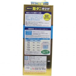 日本 UYEKI專業防蟎蟲洗劑 除蟎蟲洗衣液 殺菌除味消臭
