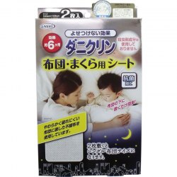 日本UYEKI防蟎蟲貼紙 床上衣櫃防蟲家用除蟎紙 日本主婦推薦
