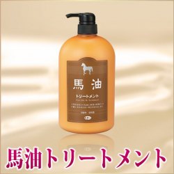 日本溫泉旅館限定 旅美人馬油護髮素1000g（標準瓶） 柔順改善毛躁