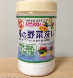 日本漢方天然果蔬貝殼粉 水果蔬菜清洗海の野菜洗90g 