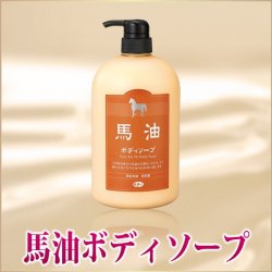 日本溫泉旅館限定 旅美人 純天然馬油 沐浴乳1000mL（標準瓶）