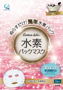 日本新概念cotton labo水素面膜 抗氧化抗衰老保濕美白