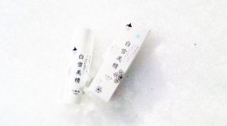 日本北海道Coroku白雪美精馬油保濕化妝水120ml補水美白透亮