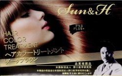 日本野口 Hair color treatment植物護髪染髪膏- BROWN