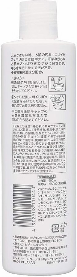 日本製 Pigeon貝親 免洗沐浴露清拭料400mL 孕產婦身體護理 擦身清潔