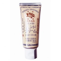 日本Arima有馬溫泉護手霜 保濕滋潤柚子味純天然含鐵礦物質80g