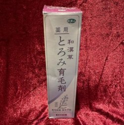【處理品】日本旅美人和漢草育毛劑150ml 防脫髮育髮增髮護髮