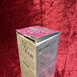【處理品】日本旅美人和漢草育毛劑150ml 防脫髮育髮增髮護髮