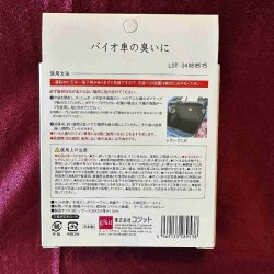 【特價品】日本BIO鞋櫃消臭除黴去味貼盒 微生物分解淨化