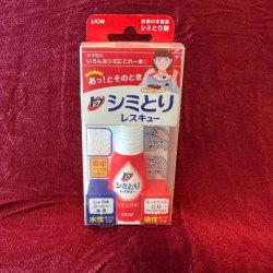 【特價品】日本Lion衣物專用應急去污液17ml  醬汁咖啡血液多用途去漬