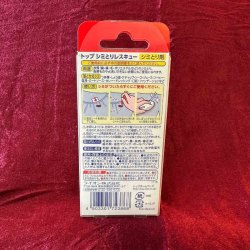 【特價品】日本Lion衣物專用應急去污液17ml  醬汁咖啡血液多用途去漬