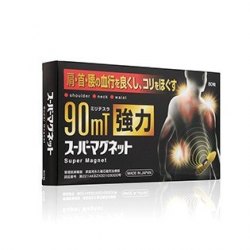日本超人氣強力磁療疼痛貼80貼 永久磁石礠氣治療產品