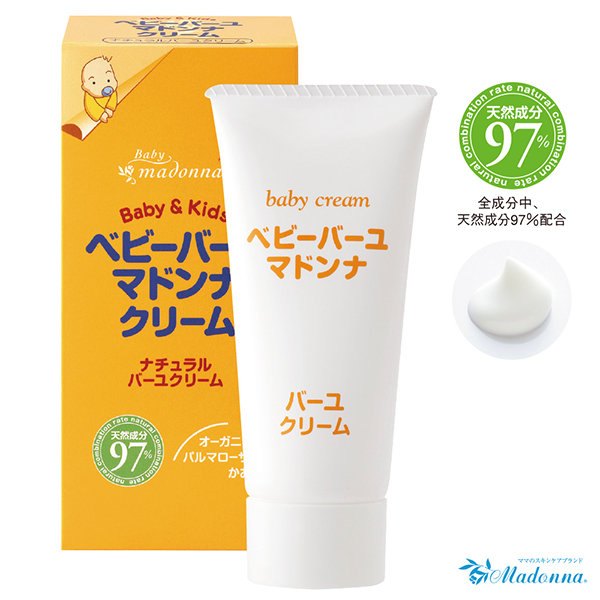 日本本土madonna天然馬油兒童潤膚乳液面霜45g 有機嬰兒孕媽可用 日本本土madonna天然馬油兒童潤膚乳液面霜45g 有機嬰兒孕媽可用