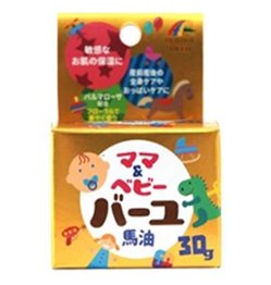 日本原裝媽媽嬰兒寶寶無添加滋潤修護純馬油30g 敏感肌保濕 日本原裝媽媽嬰兒寶寶無添加滋潤修護純馬油30g 敏感肌保濕