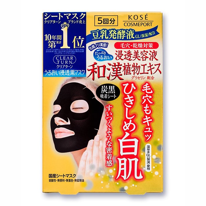 日本本土kose高絲和漢白肌保濕緊致毛孔黑炭面膜5片裝 日本本土kose高絲和漢白肌保濕緊致毛孔黑炭面膜5片裝