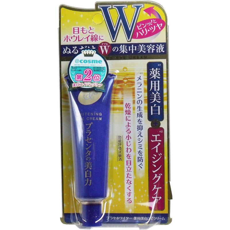 日本cosme明色美白保濕去細紋幹紋抗皺淡化黑眼圈眼霜30g 日本cosme明色美白保濕去細紋幹紋抗皺淡化黑眼圈眼霜30g