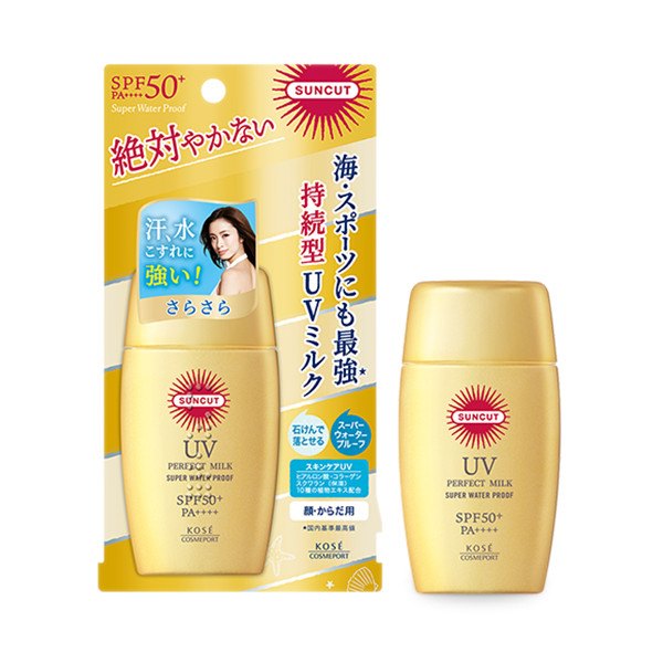 日本原裝Kose高絲suncut強效防水抗汗防曬乳perfect MILK SPF50+ 60ML金瓶 日本原裝Kose高絲suncut強效防水抗汗防曬乳perfect MILK SPF50+ 60ML金瓶