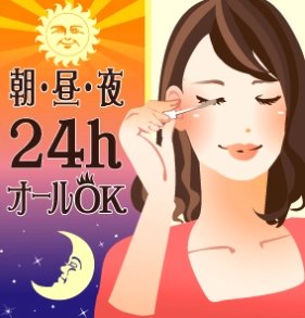 日本本土DHC睫毛增長液修護液6.5ml 纖長濃密睫毛生長液