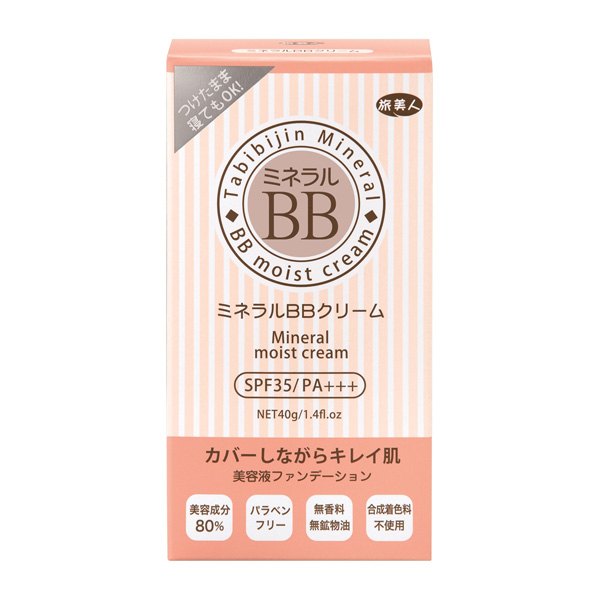 日本原裝 旅美人BB霜Mineral cream 天然礦物保濕隔離防曬40g