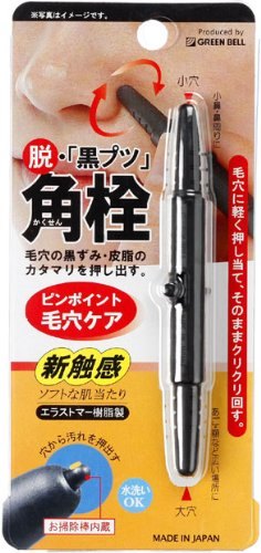 日本GREEN BELL抗菌去角栓去黑頭筆 清潔毛孔去除油脂分泌物 日本GREEN BELL抗菌去角栓去黑頭筆 清潔毛孔去除油脂分泌物
