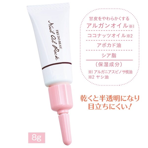 日本cogit指甲護理油8g 手指皮膚乾燥集中護理倒刺對策 日本cogit指甲護理油8g 手指皮膚乾燥集中護理倒刺對策
