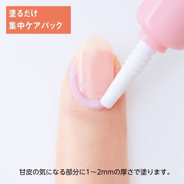日本cogit指甲護理油8g 手指皮膚乾燥集中護理倒刺對策 日本cogit指甲護理油8g 手指皮膚乾燥集中護理倒刺對策