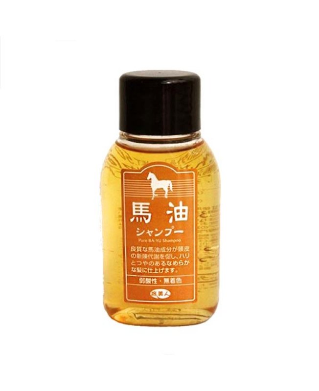 日本原裝 旅美人馬油洗髮水50mL  柔順防頭屑 方便携带