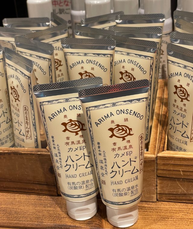 日本Arima有馬溫泉護手霜 保濕滋潤柚子味純天然含鐵礦物質80g