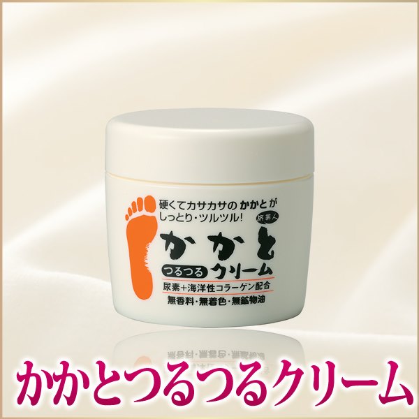旅美人足部手肘去角質軟化霜100g 旅美人足部手肘去角質軟化霜100g