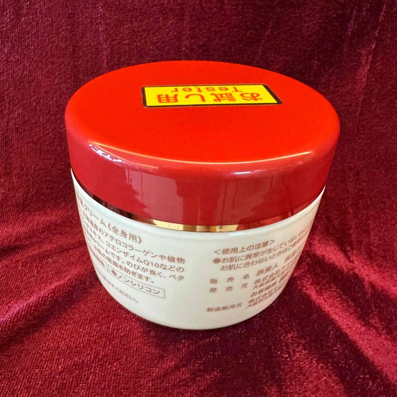 【處理品】日本 旅美人 天然精製櫻花馬油面霜身體乳200g 天然保濕滋潤