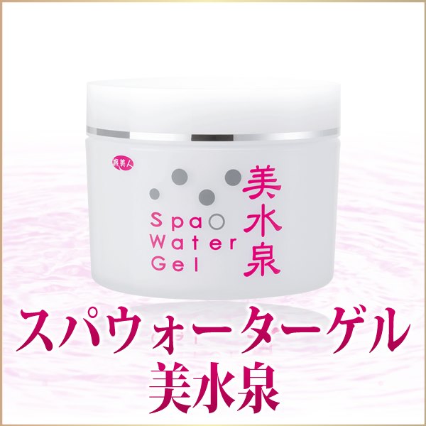 日本旅美人美水泉80g 溫泉礦物保濕美白五合一SPA Water Gel
