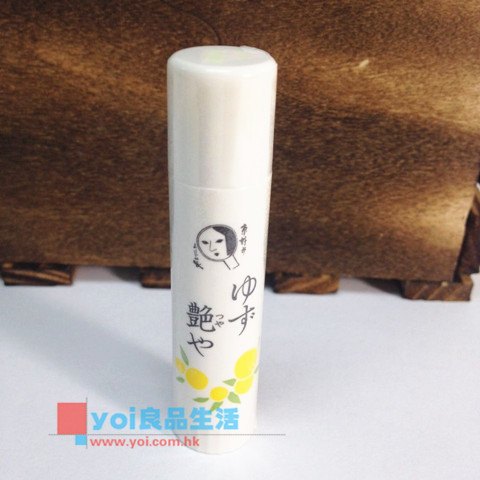 日本京都名品 yojiya 天然柚子光澤潤唇膏 護唇膏（棒狀）4.5g