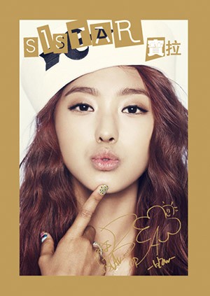 87 發 Yes Card SISTAR 寶拉