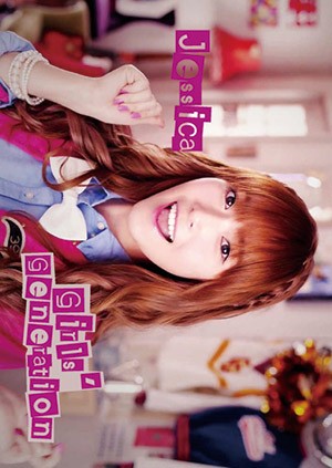 87 發 Yes Card 少女時代 Girls’ Generation 秀妍 Jessica