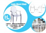 Louis Ghost Chair