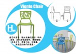 Viento Chair