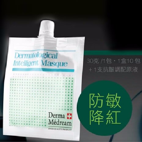 Derma Medream 水份凝膠膜 30g 蘆薈防敏降紅水份凝膠膜 Derma Medream 水份凝膠膜 30g 蘆薈防敏降紅水份凝膠膜