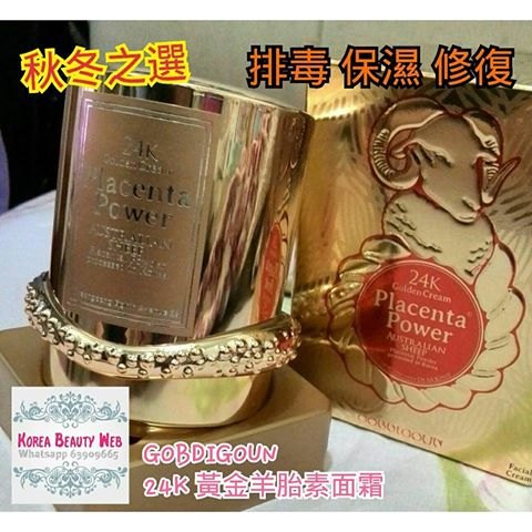 GOBDIGOUN 24K Placenta Power 黃金羊胎素面霜 GOBDIGOUN 24K Placenta Power 黃金羊胎素面霜