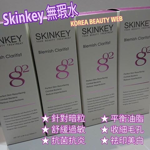 Skinkey Blemish Claritist 無瑕水100ml Skinkey Blemish Claritist 無瑕水100ml