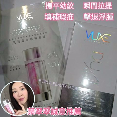 VUXE Dermatology DUAL EFFECT 雙效緊緻拉提高清底霜 (蜜月精華) VUXE Dermatology DUAL EFFECT 雙效緊緻拉提高清底霜 (蜜月精華)