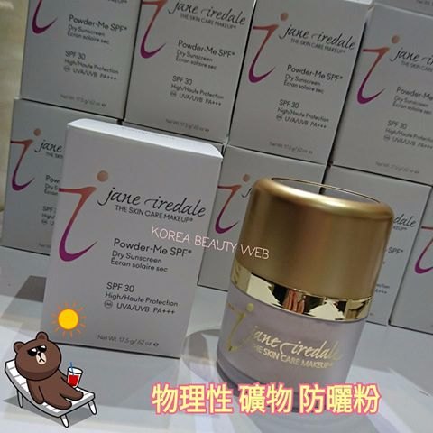美國 Jane Iredale 防曬粉 SPF 30 Powder Me SPF ® Dry Sunscreen 17.5g 美國 Jane Iredale 防曬粉 SPF 30 Powder Me SPF ® Dry Sunscreen 17.5g