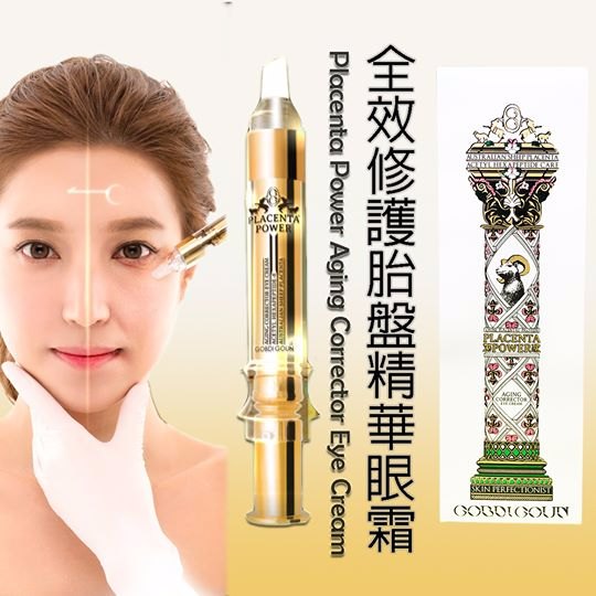 韓國 Gobdigoun Placenta Power 全效修護胎盤精華眼霜 韓國 Gobdigoun Placenta Power 全效修護胎盤精華眼霜