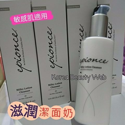 Epionce 滋潤潔面乳 170ml Epionce 滋潤潔面乳 170ml
