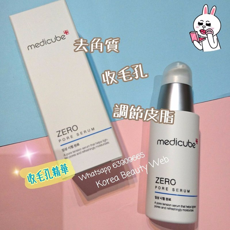 Medicube Zero Pore Serum 毛孔收細精華 27ml Medicube Zero Pore Serum 毛孔收細精華 27ml