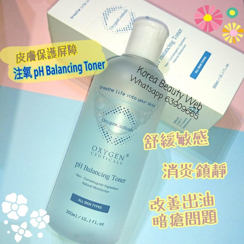 韓國專業醫學注氧美容品牌 Oygen Ceuticals pH Balancing Toner 皮膚保護屏障pH平衡爽膚水 300ml 韓國專業醫學注氧美容品牌 Oygen Ceuticals pH Balancing Toner 皮膚保護屏障pH平衡爽膚水 300ml