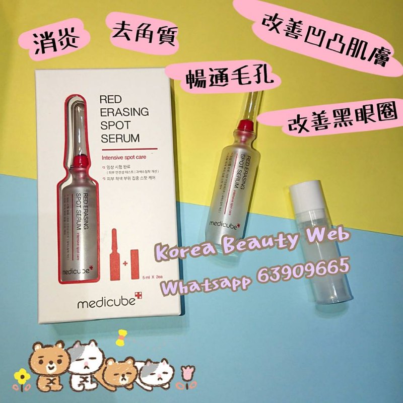 韓國 Medicube Red Erasing Spot Serum 局部修復舒緩精華 5ml*2EA 韓國 Medicube Red Erasing Spot Serum 局部修復舒緩精華 5ml*2EA