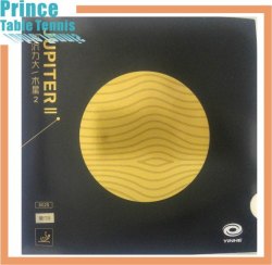 Galaxy Jupiter II Table tennis Pimples in Rubber (Max Tense)