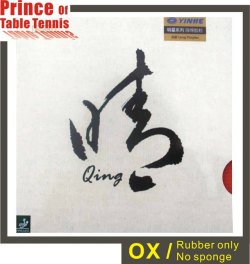 Galaxy Qing Long pips-out Table Tennis Rubber (OX)